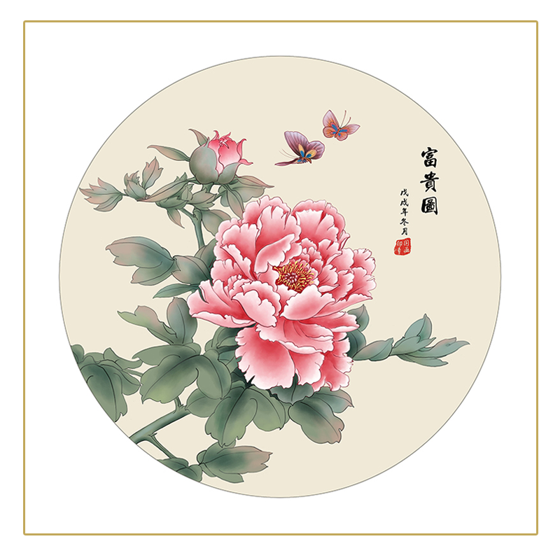 红绿蓝博艺牡丹花玄关挂画新中式花开富贵吉祥风水国画牡丹图客厅圆形