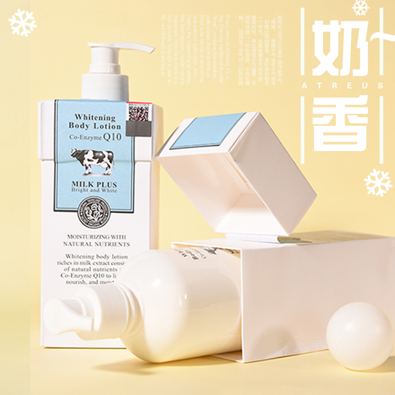 Beauty Buffet [原装正品]泰国牛奶Q10身体乳400ml全身润肤露保湿滋润