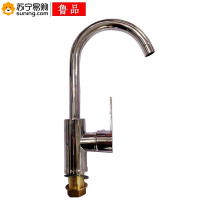鲁品 冷热水龙头(平三通大弯)