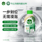 滴露洗衣机清洁除菌液 经典松木250ml*2瓶