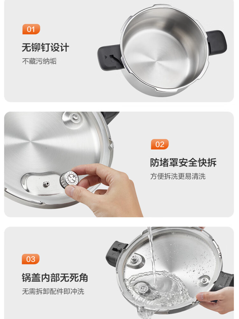 苏泊尔(SUPOR)家用聚能速热加厚快煮压力锅 7L YW223SL3高清大图