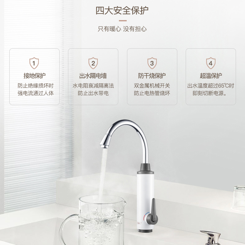 奥特朗(Otlan)L6BPJZ-33A0即热式电热水龙头 厨宝卫生间速热加热器 即热冷热两用即热式水龙头 ABS下进水