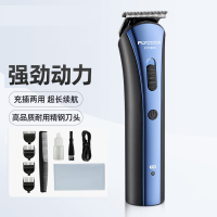 飞科(FLYCO)电动理发器FC5806 成人儿童家庭理发剪 电推子 剃头刀 儿童成人理发器(不锈钢剪刀套餐)