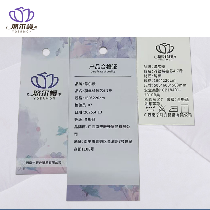 悠尔幔 羽丝绒被芯4.7斤 160*220cm 床高清大图