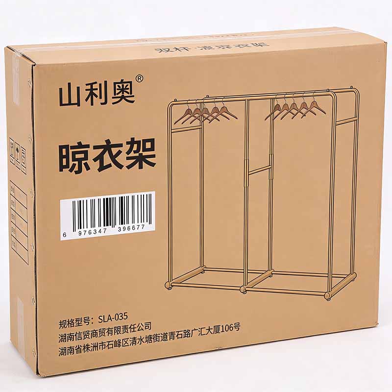 山利奥 晾衣架 SLA-035 个高清大图