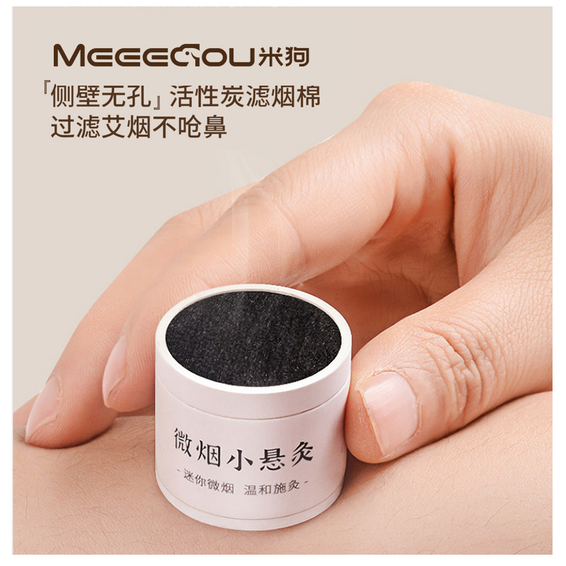 米狗古法小悬灸MMB02高清大图