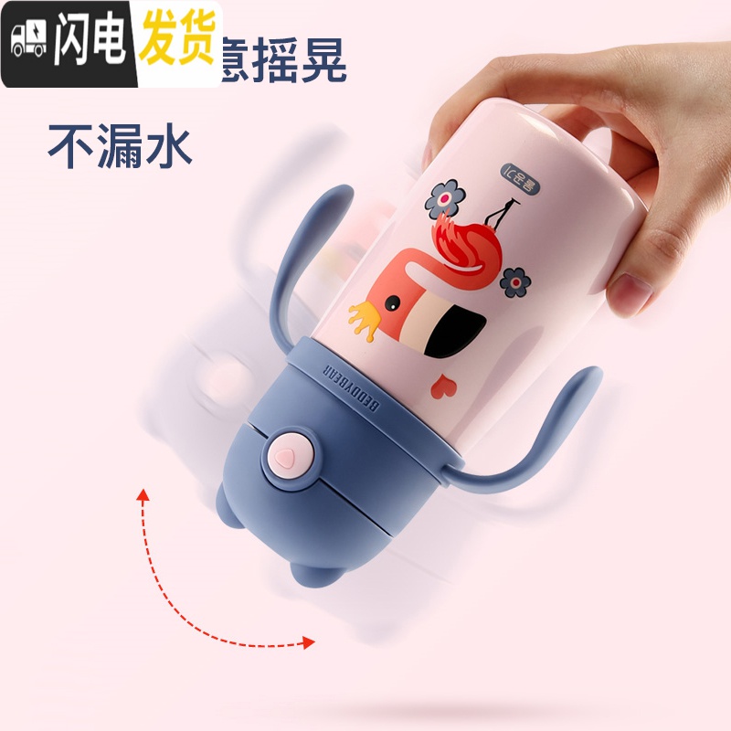 三维工匠小容量儿童保温杯带吸管手柄水壶宝宝婴儿幼儿园316不锈钢 斑马学饮保温杯+吸嘴+杯刷+吸管刷高清大图