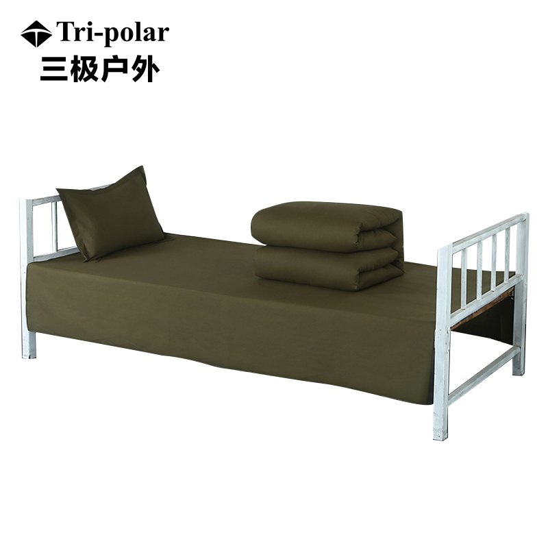 三极户外(Tri-polar)TP2826军绿学生军训三件套 宿舍亚光全棉三件套床上用品三件套