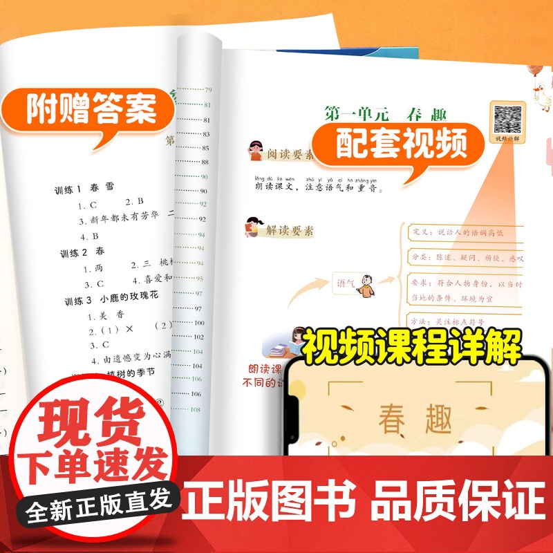 斗半匠二年级阅读理解训练小学语文阅读理解专项训练书看图写话每日一练人教版上下册课外强化训练题阶梯答题解题练习一本真题80高清大图