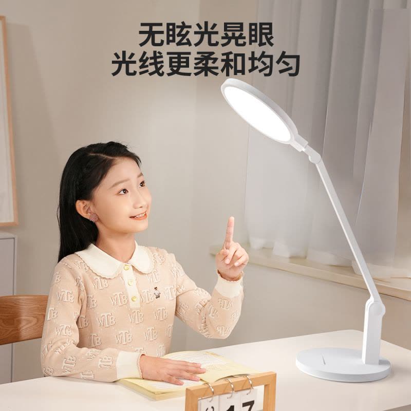 孩视宝 国AA级减蓝光LED大面光源触控阅读学生护眼台灯图片