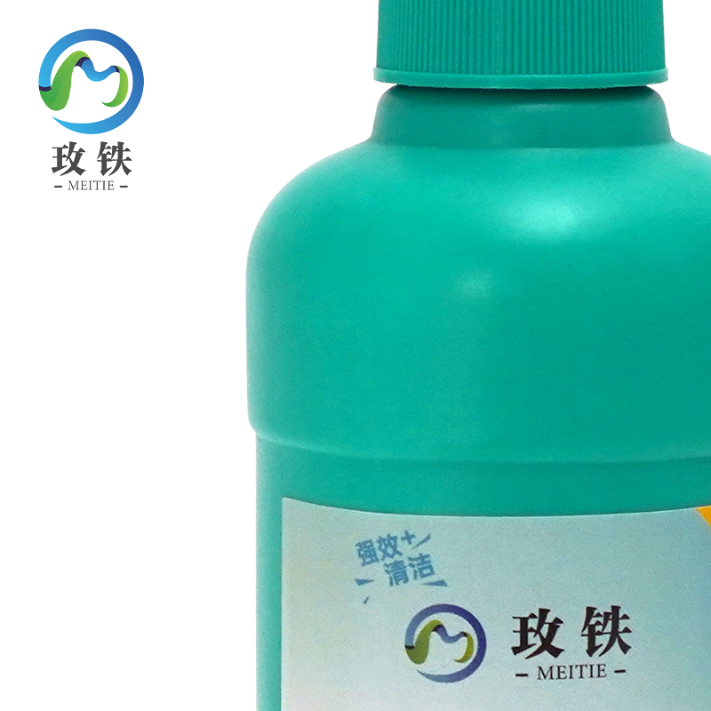 玫铁 直头洁厕灵 500ml 瓶高清大图