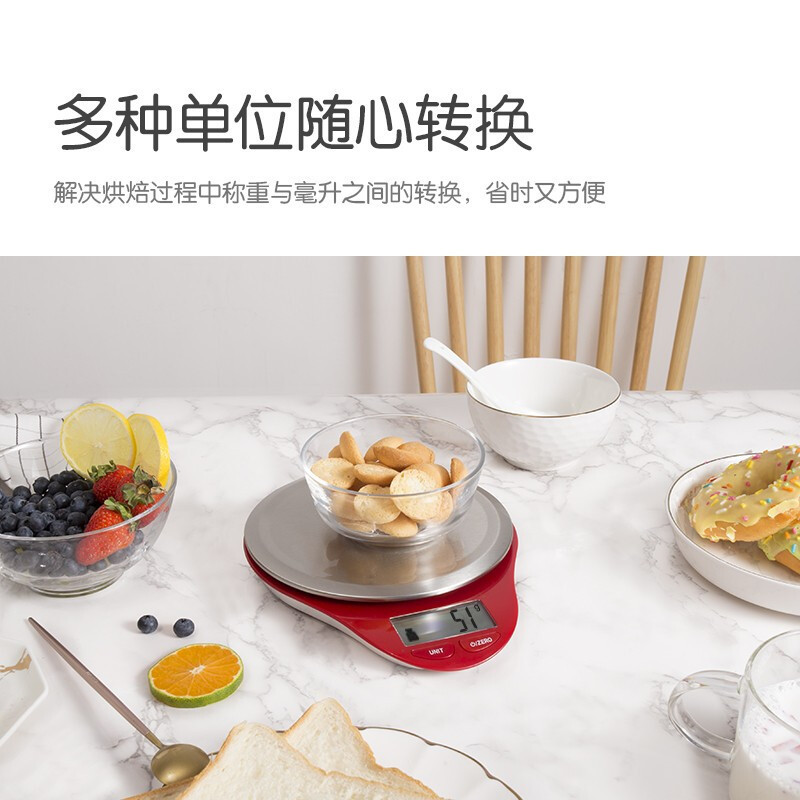 香山厨房秤家用电子秤 高精准烘焙工具食物克秤 EK3226-5kg/1g-时尚红