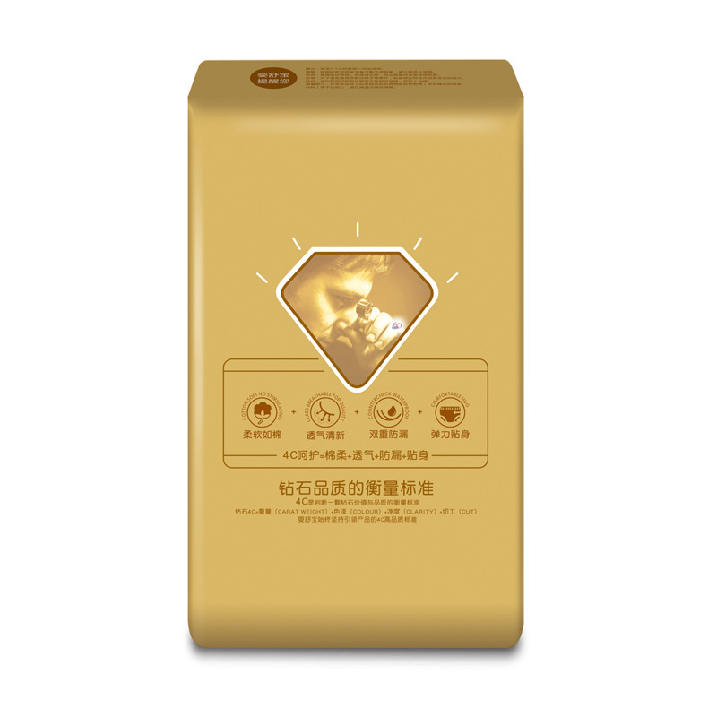 婴舒宝金钻纸尿裤M25片[6-11kg]