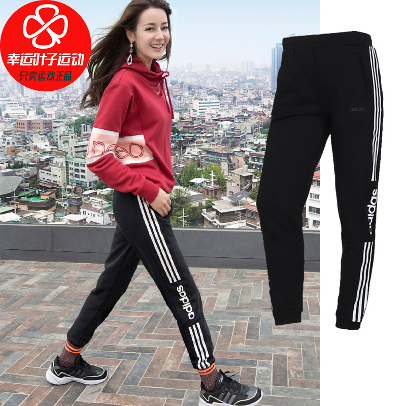 adidas阿迪达斯女裤运动裤新款保暖休闲针织小脚长裤ei4682【价格