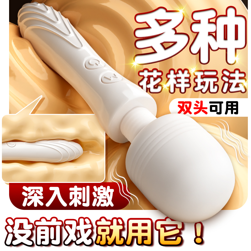 成人情趣性道具自动仿真阳具女用自慰器震动按摩av棒夫妻辅助玩具高清大图
