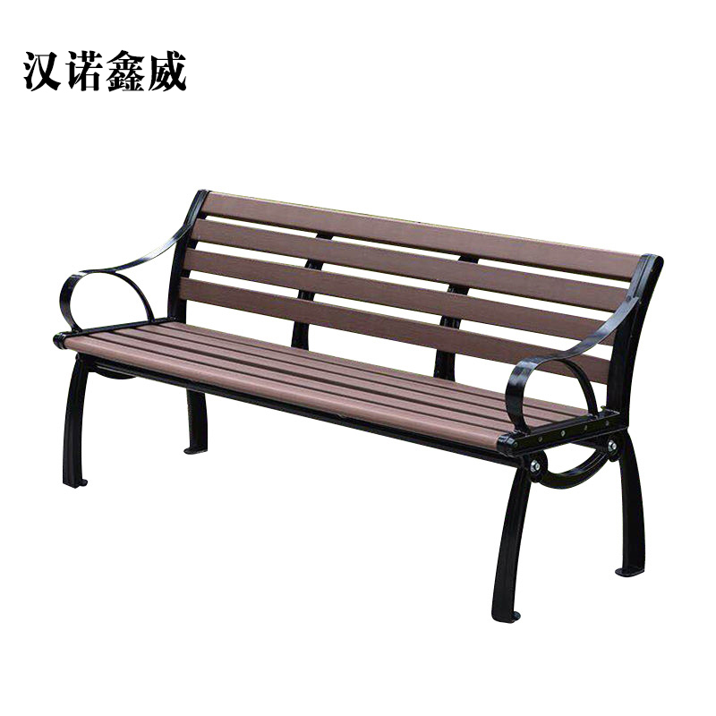 汉诺鑫威公园椅户外长椅排椅防腐实木塑木阳台双人靠背椅园林广场小区休闲[工厂现做 7天内发货]
