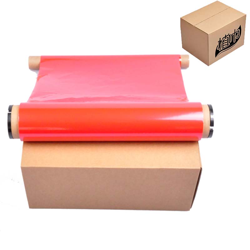 植巾 SD530 220mm*100m 适用机型 MS-TTR362AC 标签打印机色带（计价单位：个）红色高清大图