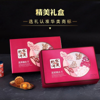蛋黄橘皮月520g