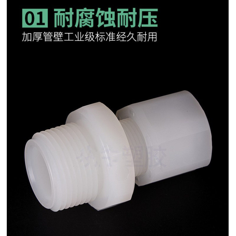 沧州北晟 仪表卡套接头 PVDF外丝卡套直接 1/2(外丝)转3/8(卡套接头) 货期:7天 无质保 9个起订(个)