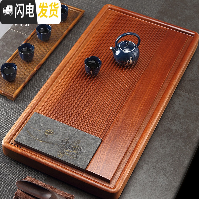 三维工匠 花梨木茶盘镶嵌乌金石简约小茶台 整块实木茶海茶具家用简约 高山流水70-35高清大图