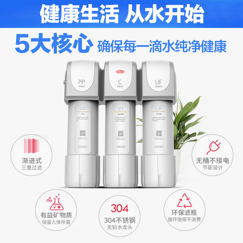 美国杜邦净水器专用滤芯适用732U净水器UF超滤滤芯