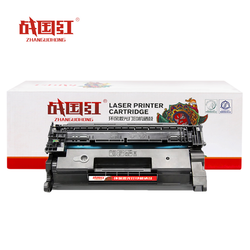 战国红硒鼓m427fdn支高清大图