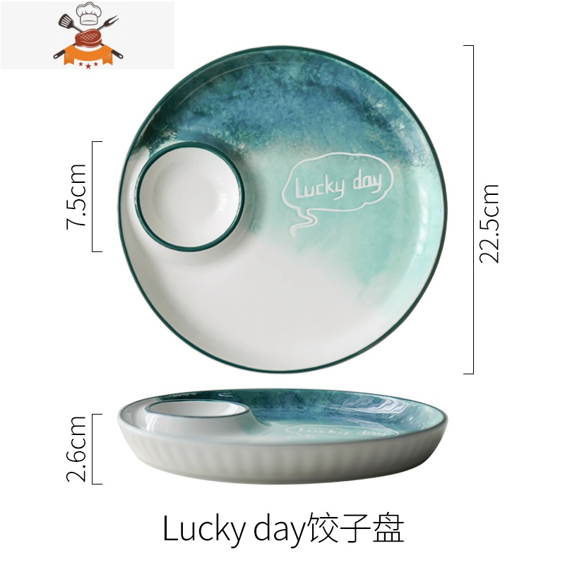 敬平北欧创意餐具饺子盘带醋碟家用盘子蒸盘陶瓷碟子菜盘高清大图