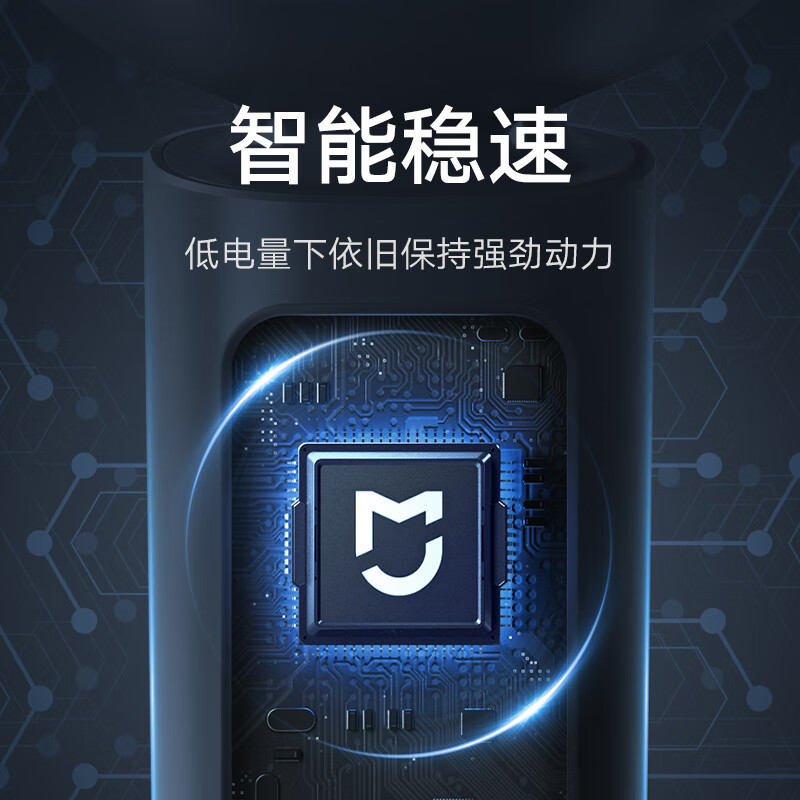 小米(MI)电动剃须刀S101 暮光蓝色 米家便携刮胡刀家用三刀头男士刮胡刀全身水洗充电式胡须刀出差男友生日节日礼物送礼