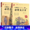 小学生必背文言文+古诗词75+80 小学通用 [正版] 优+小学生必背文言文1-6年级人教版同步古诗词75+80首小学一