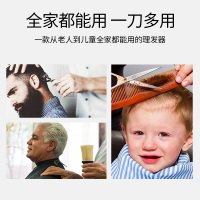 飞科(FLYCO 理发器 强劲动力 持久续航 液晶显示 电推剪充电式电推子成人婴儿童剪器电动剃头刀家用 标配款