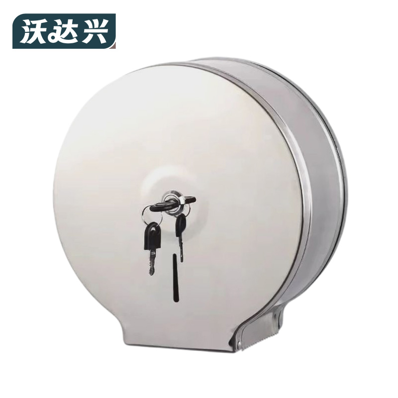 沃达兴 大盘卷纸盒 245*262*118mm个高清大图