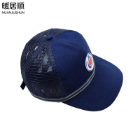 暖居顺 轻便棒球式工作帽 DM-55 顶