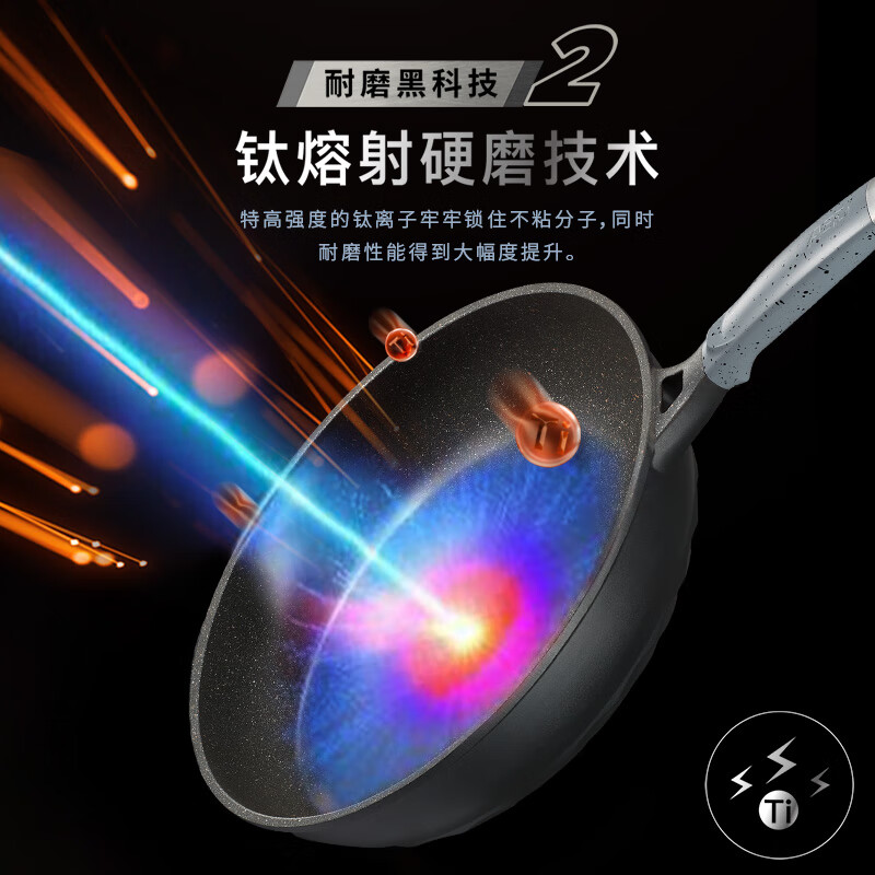 爱仕达(ASD) 魔法石无油烟炒锅 28cm CL28F1Q高清大图