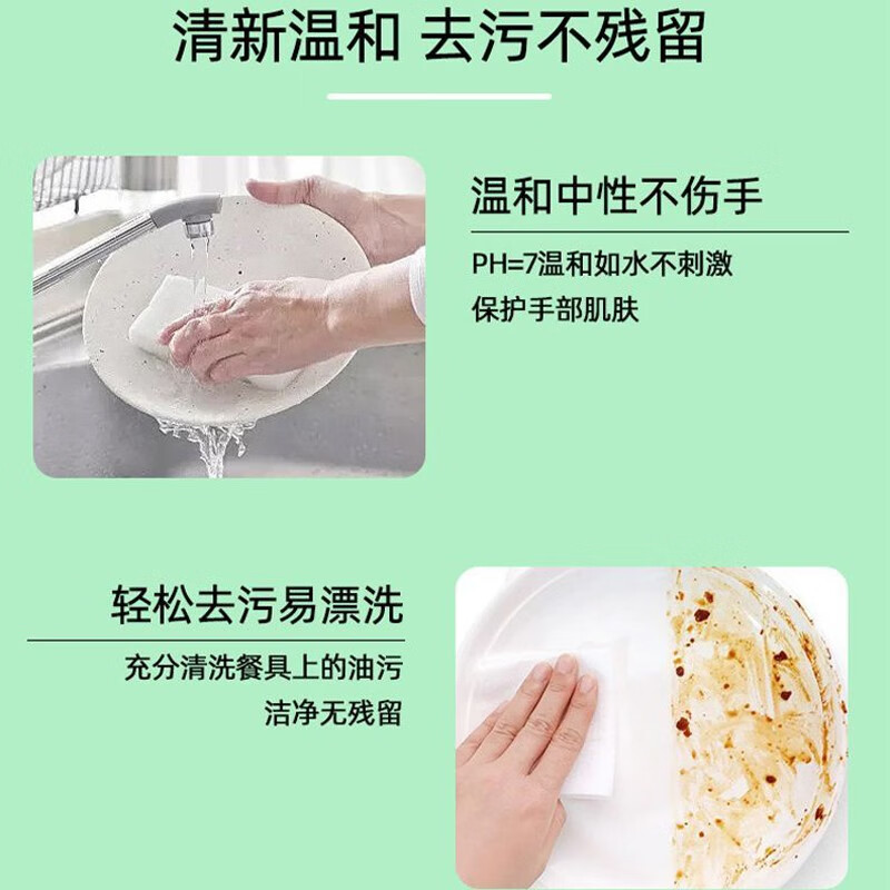 火箭石碱餐具果蔬洗洁精厨房洗涤剂不伤手家用洗碗去油污不伤手厨房专用洗洁精 餐具果蔬洗洁精(苹果香型600ml)高清大图