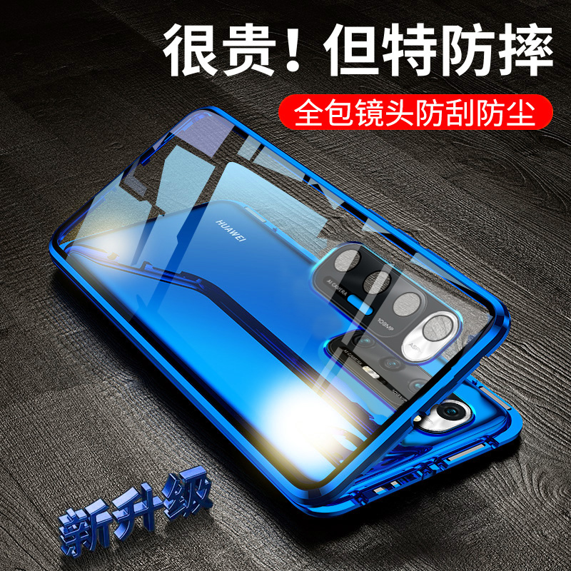 圣幻 小米10/10S/10pro全包防摔壳手机壳双面保护套外壳磁吸玻璃高清