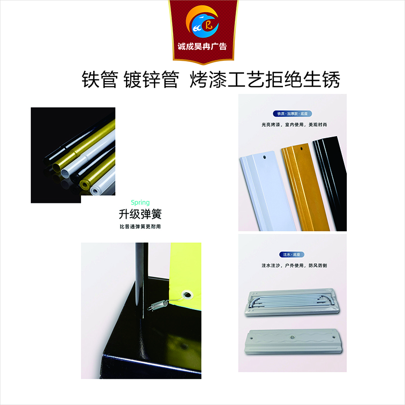 诚成昊冉广告 加重加厚门型展架 0.8米X1.8米 (套)高清大图