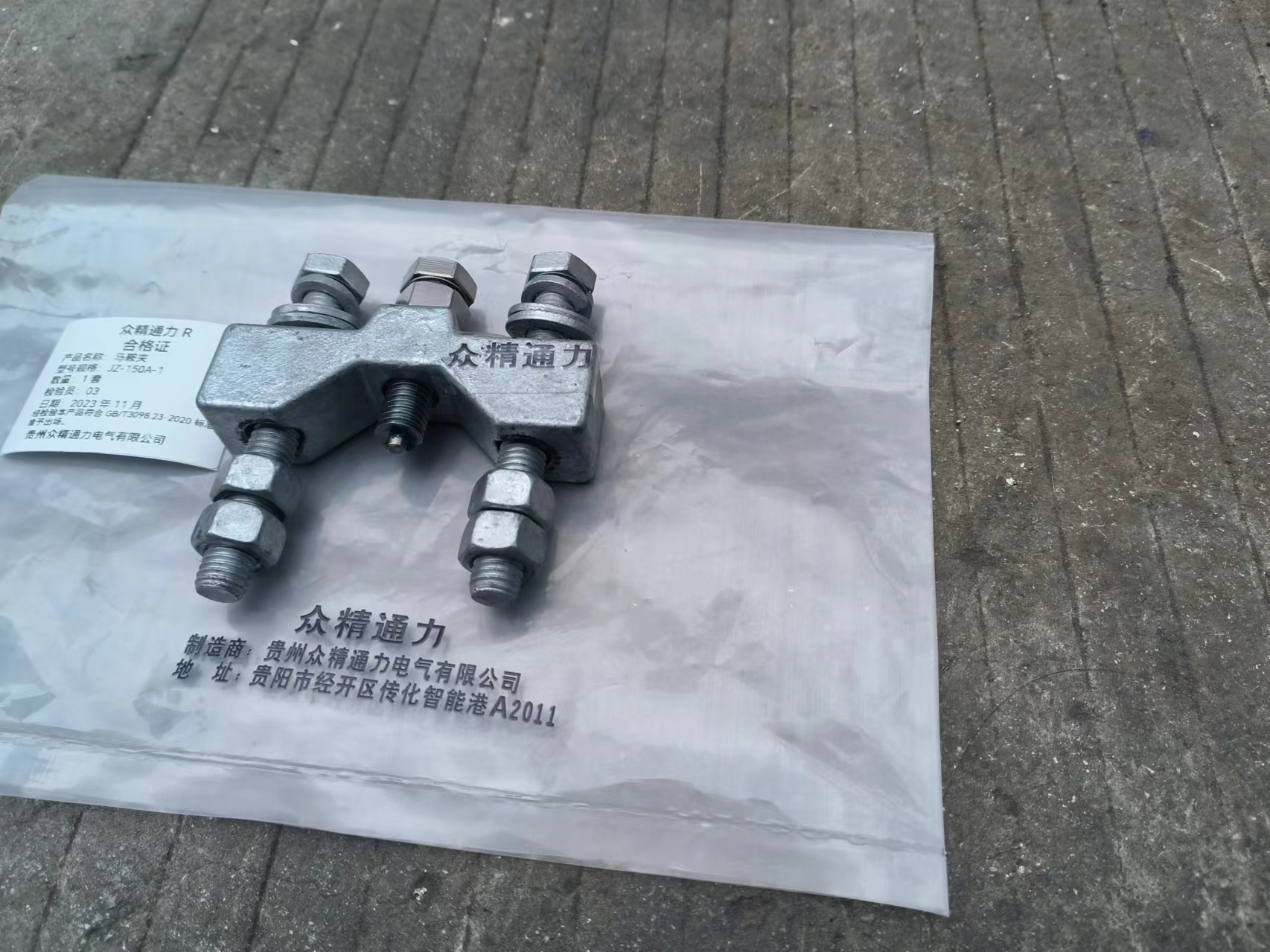 众精通力马鞍夹ZJ150A-1套高清大图
