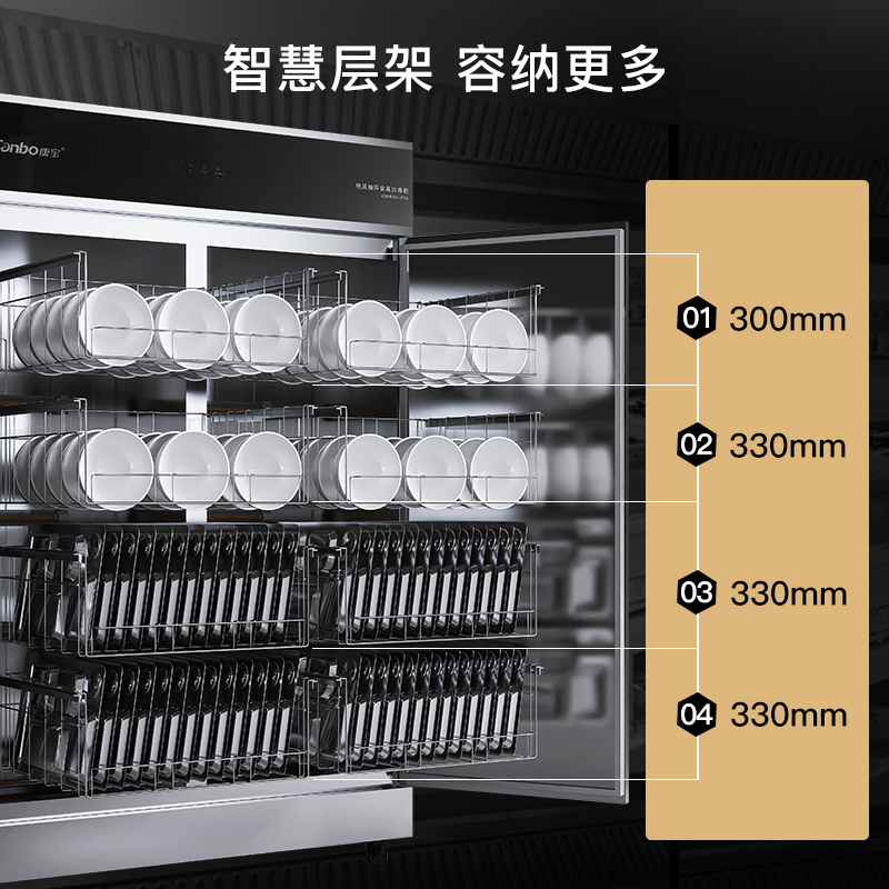 康宝(Canbo)消毒柜 商用立式 大容量双门不锈钢高温 酒店饭店食堂消毒碗柜 XDR660-G5A