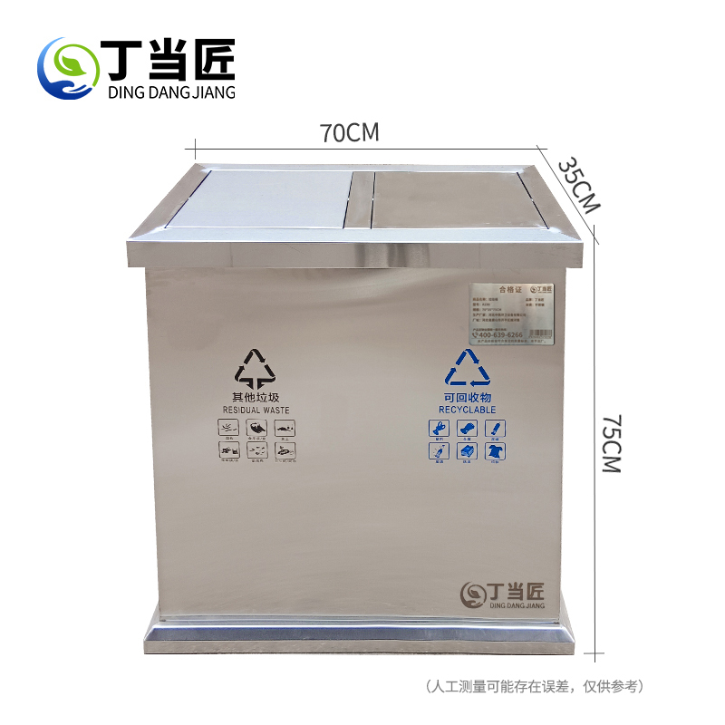 垃圾桶A190高清大图