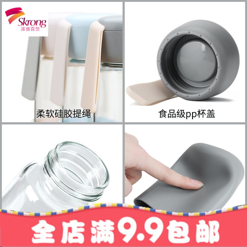 玻璃杯便携韩国简约小清新可爱杯子女学生韩版网红水杯ins随手杯