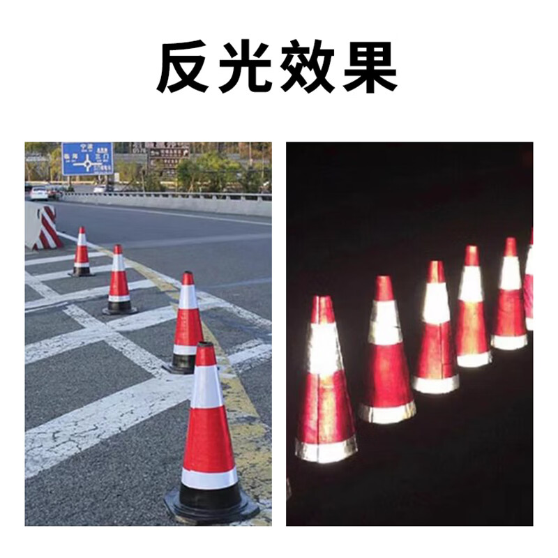 具安金 路锥桶圆形反光警示停车路障桩警示牌 70cm路锥高清大图