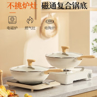 苏泊尔(SUPOR)星星石轻铸炒锅.酷石系列不粘锅麦饭色锅家用炒菜锅少油烟深煎锅磁炉燃气通用30cm EC30LAP01
