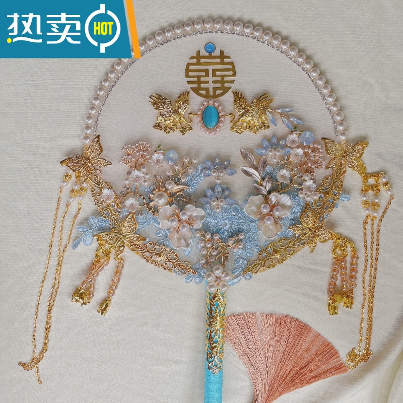 XIANCAI蓝色团扇结婚喜扇新娘中式秀禾服婚礼手工diy材料包成品出嫁扇子 染香蓝色 成品+支架高清大图