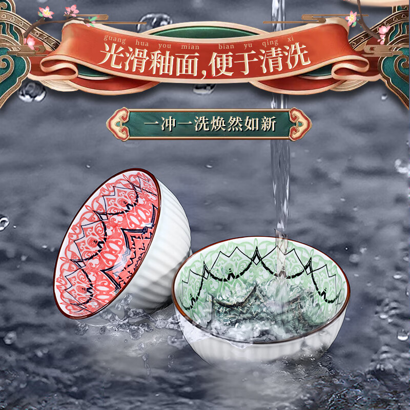 帝伯朗(TIBORANG) 特丝美系列绯樱陶瓷对碗