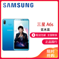 全新正品未激活SAMSUNG/三星 Galaxy A6s (SM-G6200) 全面屏 渐变色6.0屏 性价比 6GB+64GB 花木蓝全网通4G智能 KC