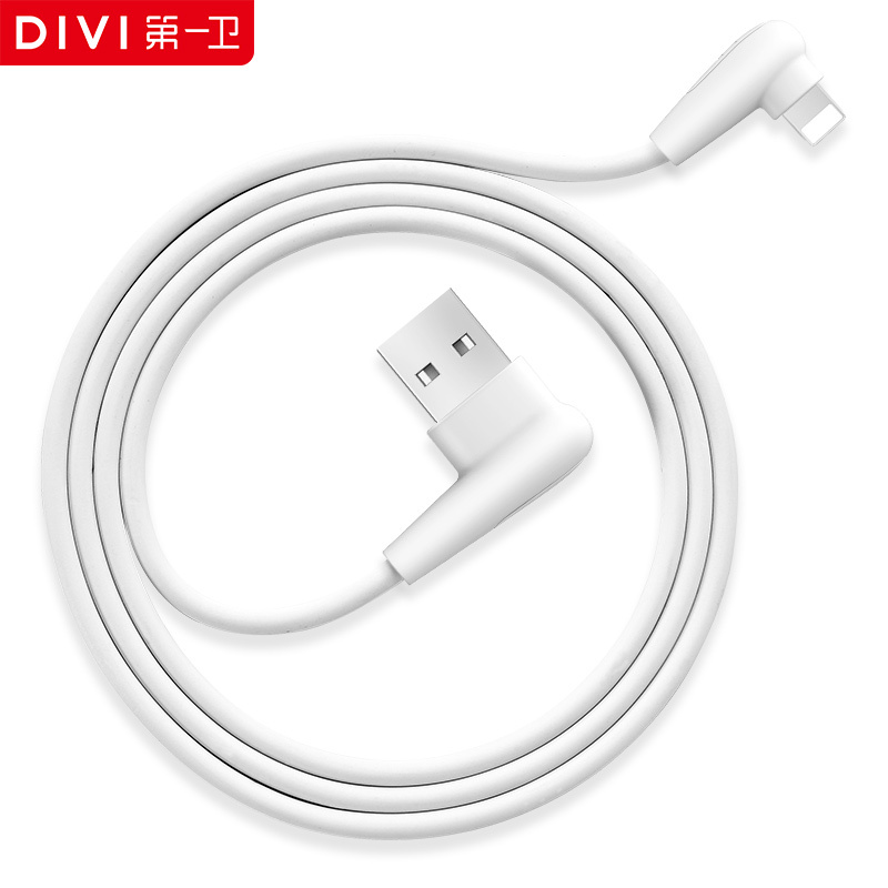 第一卫 苹果X/IPhone6/7/8PLUS 双弯头数据线/边充边玩/新款手游数据线 1.2米白色