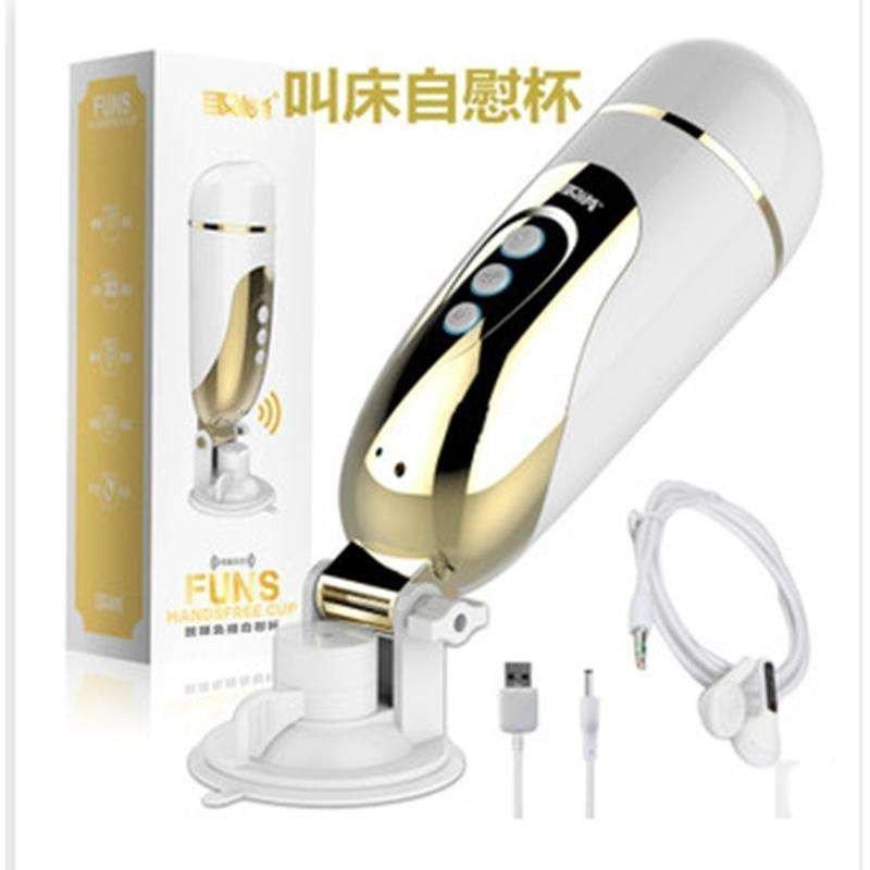 取悦放释飞机杯 叫床音免提飞机杯男性自慰器 震动情爱玩具阴臀倒模成人用品非充气娃娃-恋夜情趣