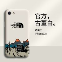 苹果7plus手机壳iPhone7液态硅胶8p保护套苹果8防摔8plus软7p男女 古董白-加州公路 苹果7(4.7寸)