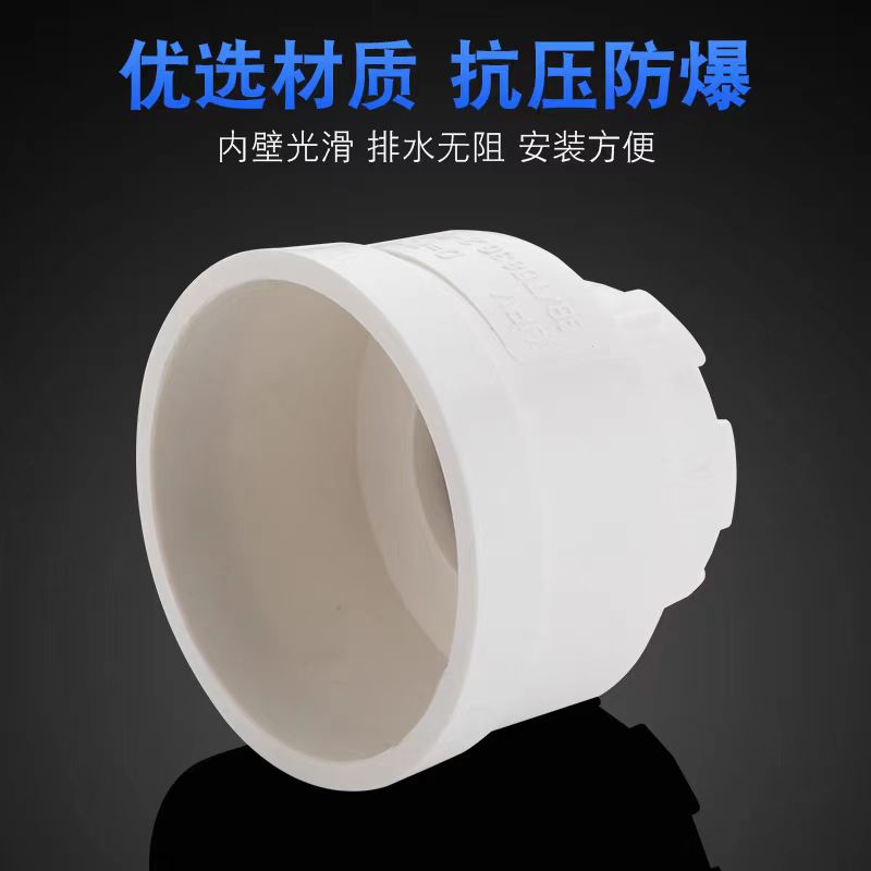 中锦科技 PVC清扫口 公称内径400mm 个高清大图
