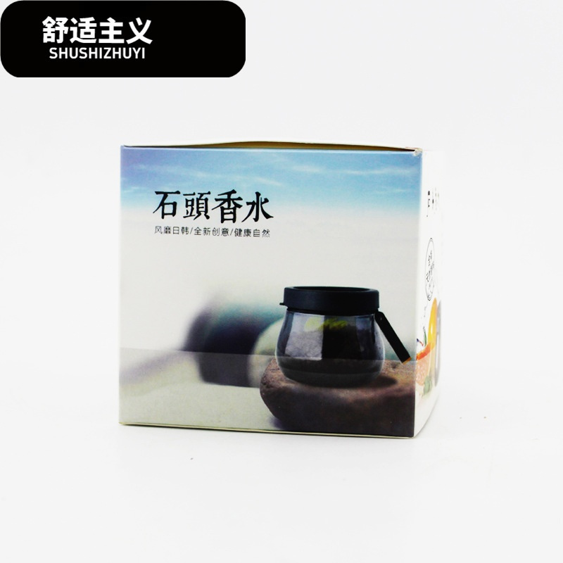汽车香水摆件座式沸石车用石头固体车载车上香薰车内饰品汽车用品